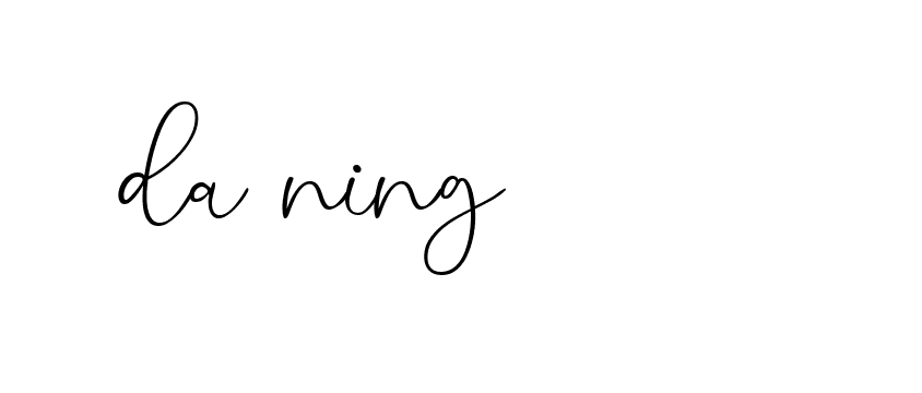 The best way (Allison_Script) to make a short signature is to pick only two or three words in your name. The name Ceard include a total of six letters. For converting this name. Ceard signature style 2 images and pictures png