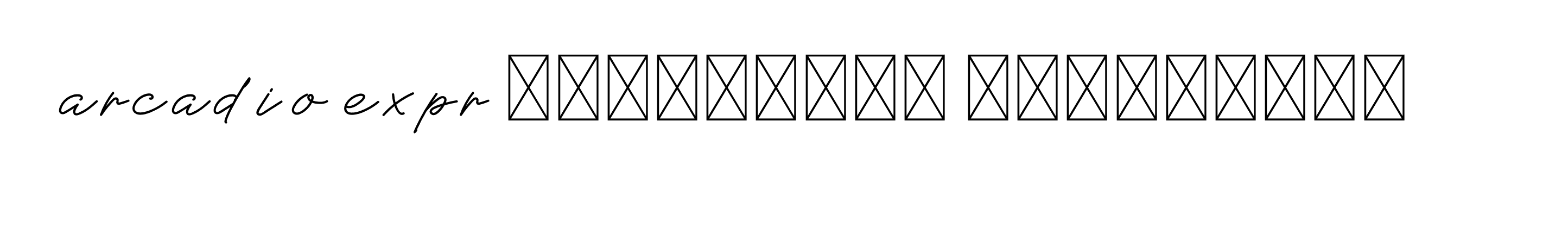 The best way (Allison_Script) to make a short signature is to pick only two or three words in your name. The name Ceard include a total of six letters. For converting this name. Ceard signature style 2 images and pictures png