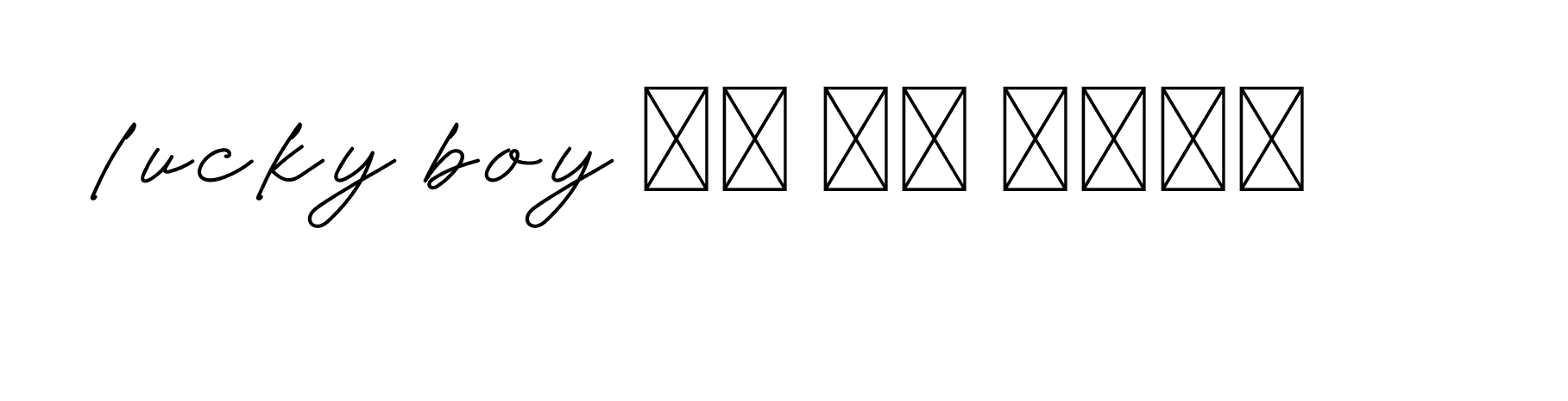 The best way (Allison_Script) to make a short signature is to pick only two or three words in your name. The name Ceard include a total of six letters. For converting this name. Ceard signature style 2 images and pictures png