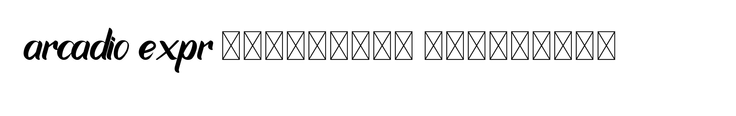 The best way (Allison_Script) to make a short signature is to pick only two or three words in your name. The name Ceard include a total of six letters. For converting this name. Ceard signature style 2 images and pictures png